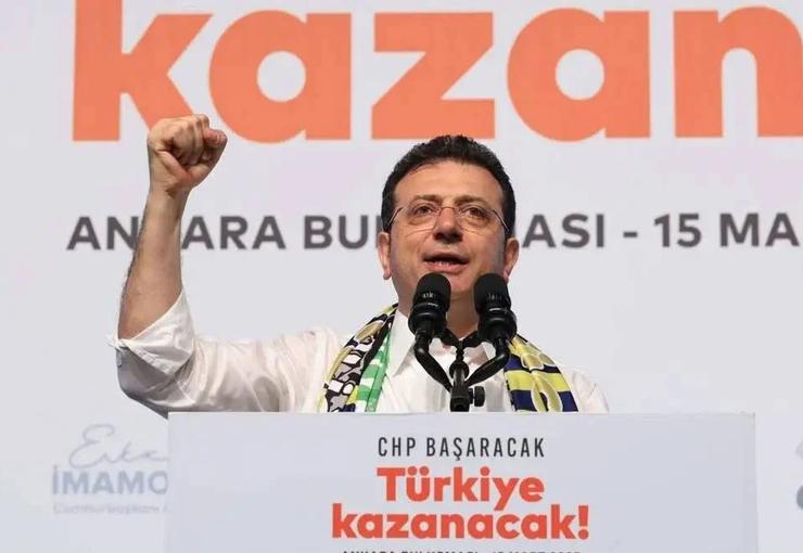 Ekrem İmamoğlu hakkında “kamu görevlisine görevi nedeniyle hakaret” suçlamasıyla soruşturma